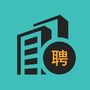 济南市招聘国内业务经理6